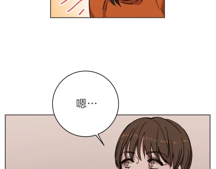 第6话 鬼才喜欢老女人 第98页