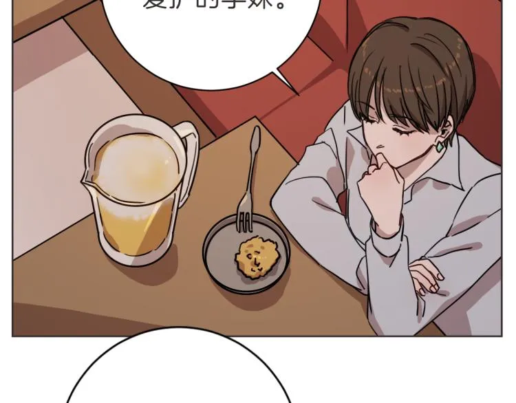 第6话 鬼才喜欢老女人 第100页