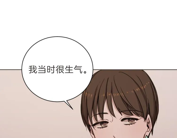 第6话 鬼才喜欢老女人 第107页
