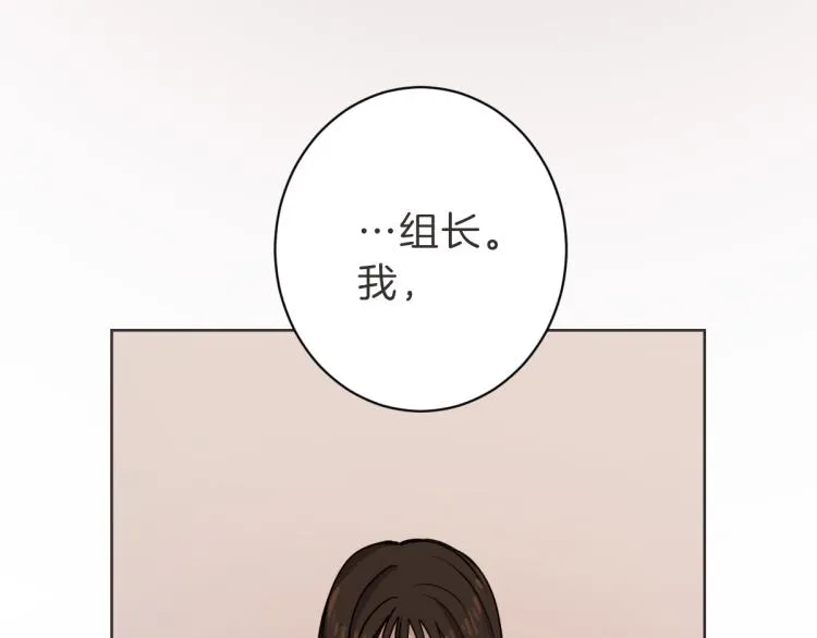 第6话 鬼才喜欢老女人 第113页