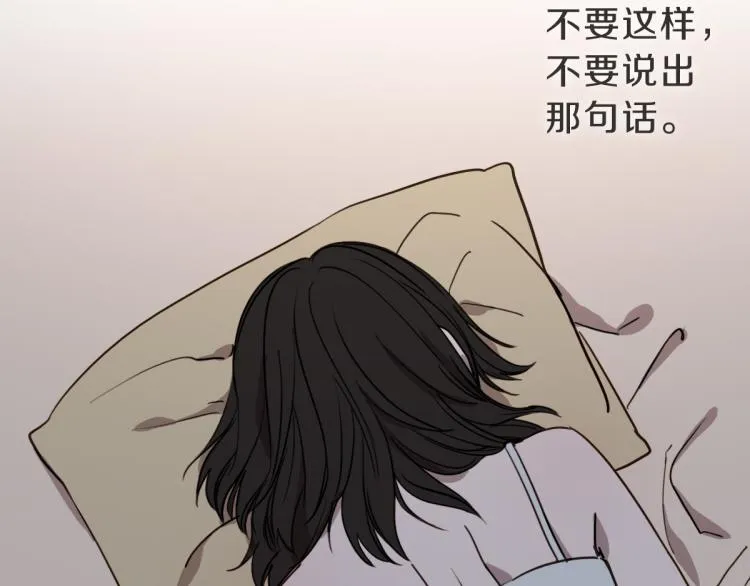 第6话 鬼才喜欢老女人 第119页