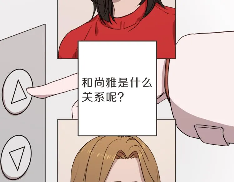 第7话 我好想见你 第20页