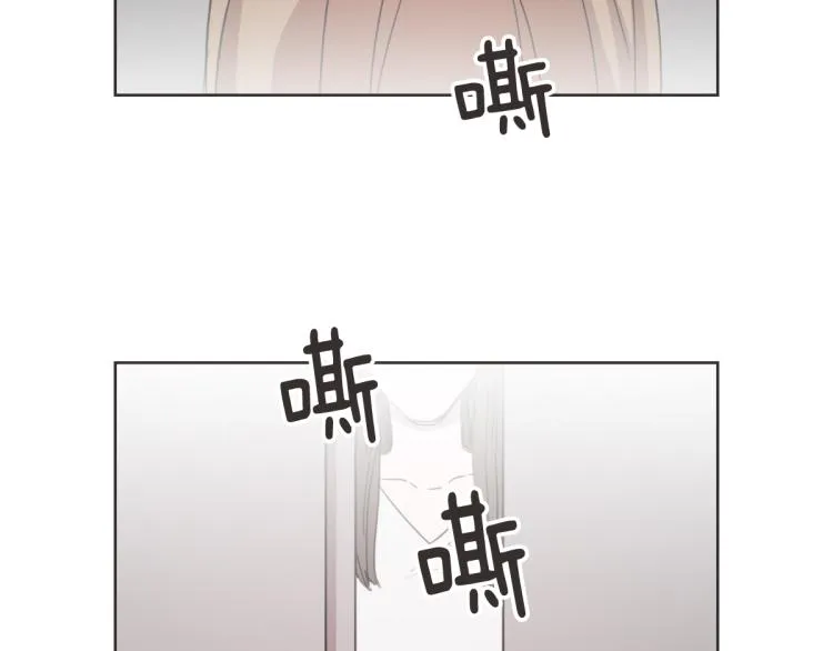 第7话 我好想见你 第38页