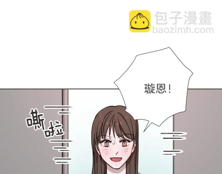 第7话 我好想见你 第40页
