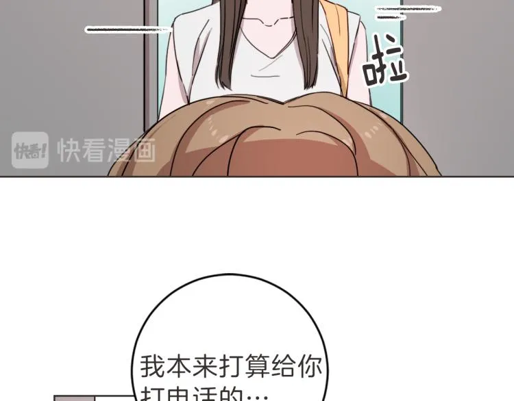 第7话 我好想见你 第41页