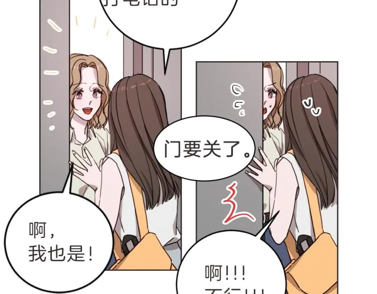 第7话 我好想见你 第42页