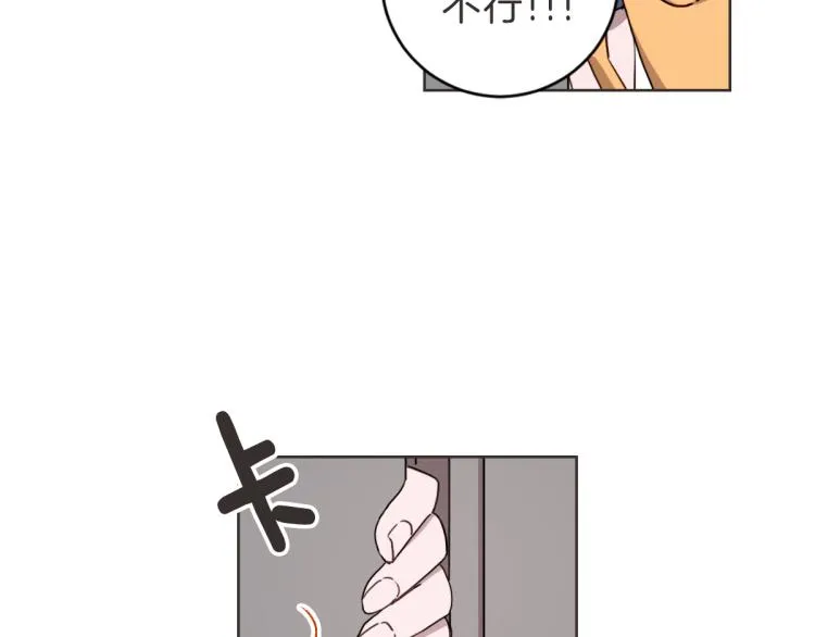 第7话 我好想见你 第43页