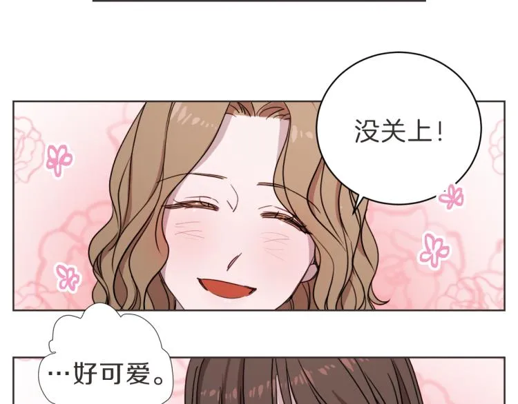 第7话 我好想见你 第45页