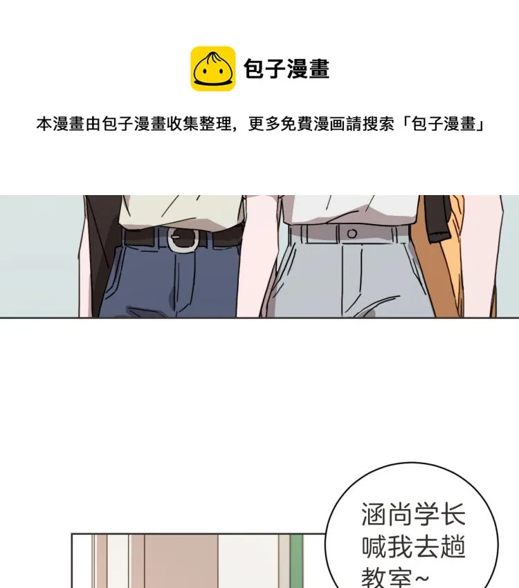 第7话 我好想见你 第49页