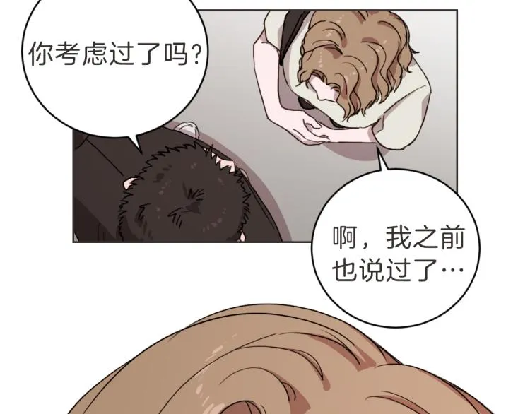 第7话 我好想见你 第64页