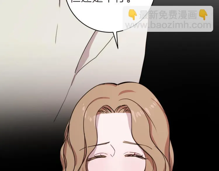 第7话 我好想见你 第67页