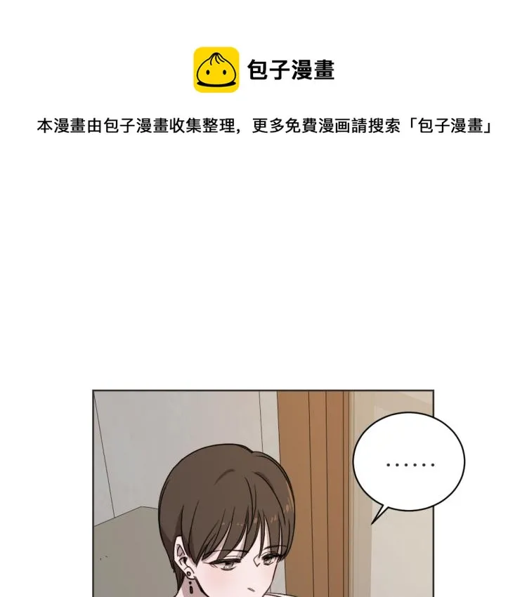 第21话 危险时刻 第1页