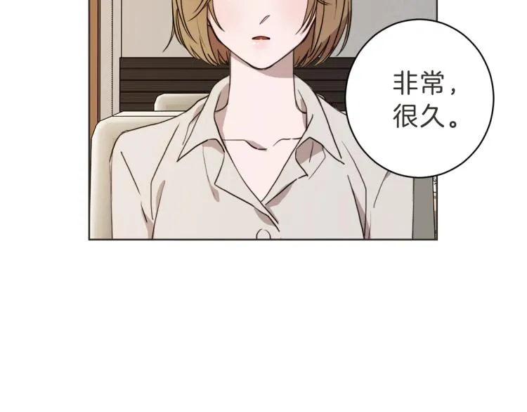 第21话 危险时刻 第7页