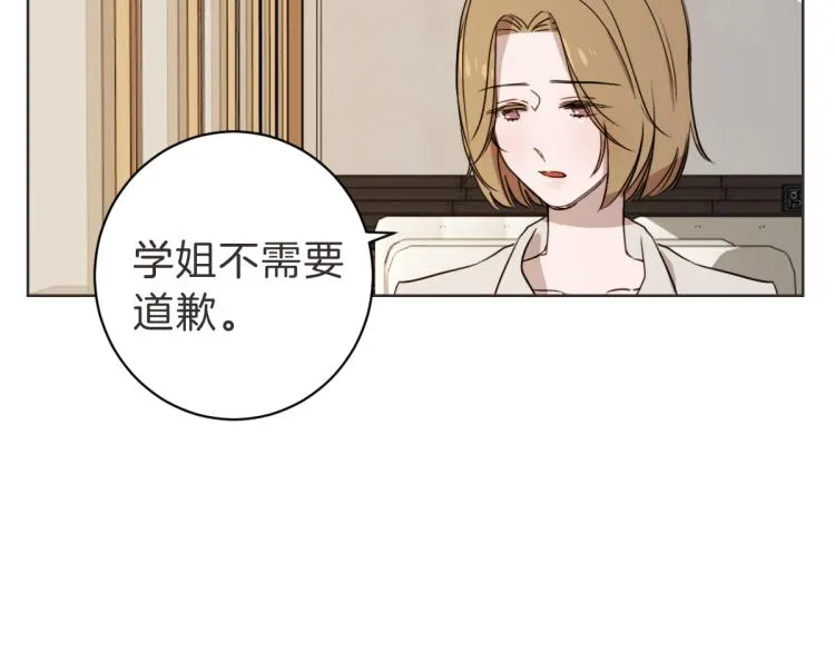 第21话 危险时刻 第22页