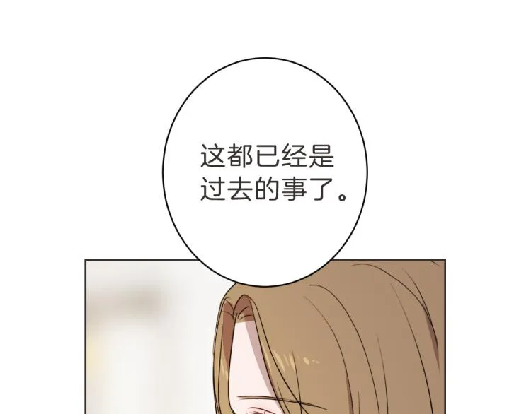 第21话 危险时刻 第28页
