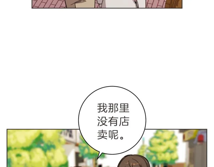 第21话 危险时刻 第38页