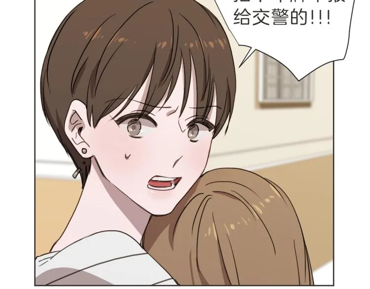 第21话 危险时刻 第57页