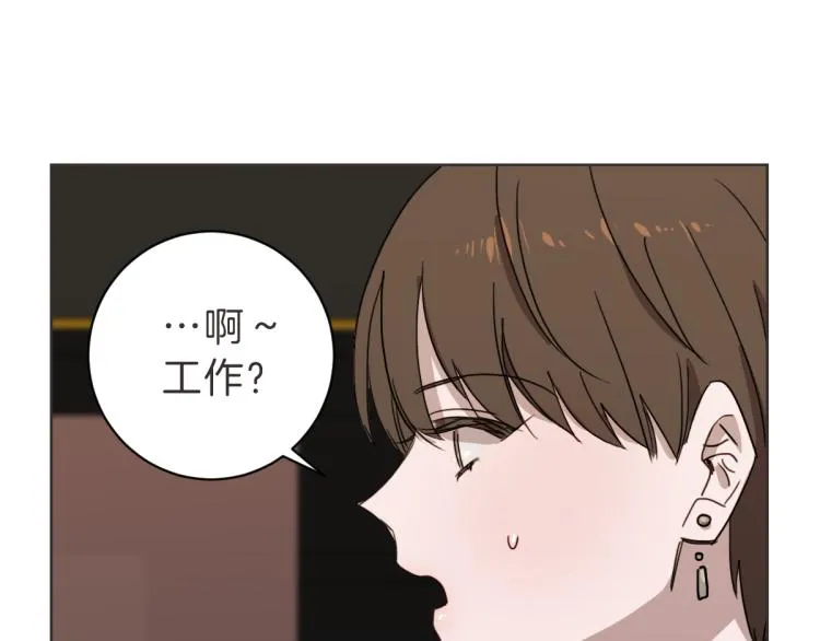 第21话 危险时刻 第72页