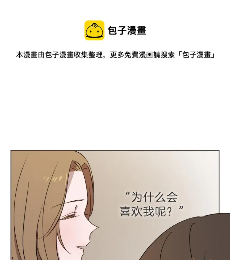 第21话 危险时刻 第84页