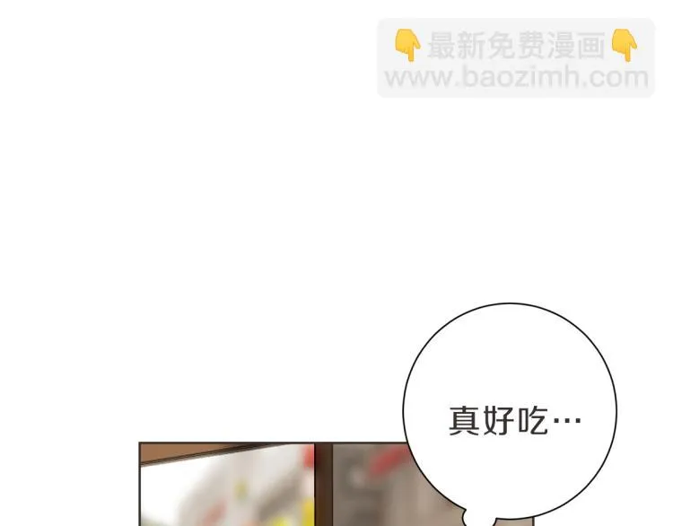 第20话 我是个渣女 第69页