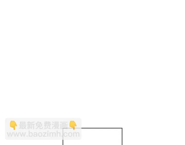 第20话 我是个渣女 第113页