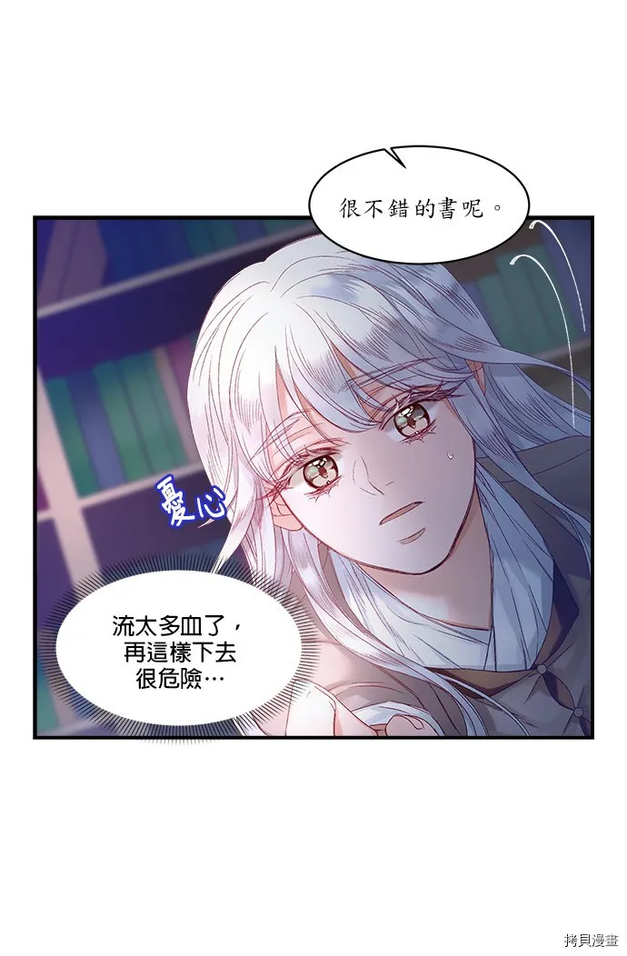 第9话 第63页