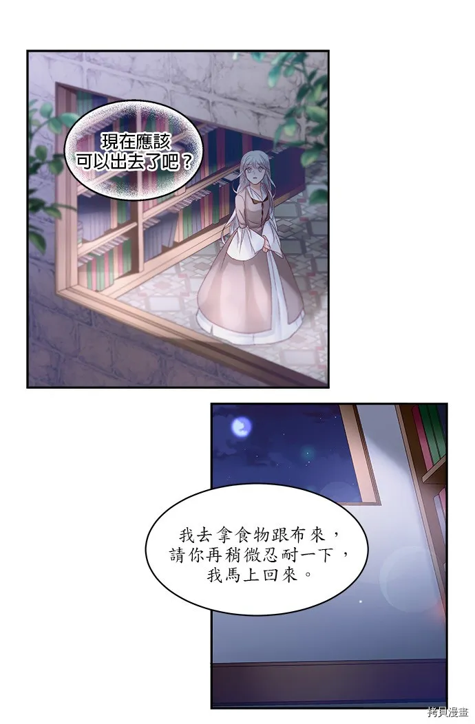 第9话 第64页