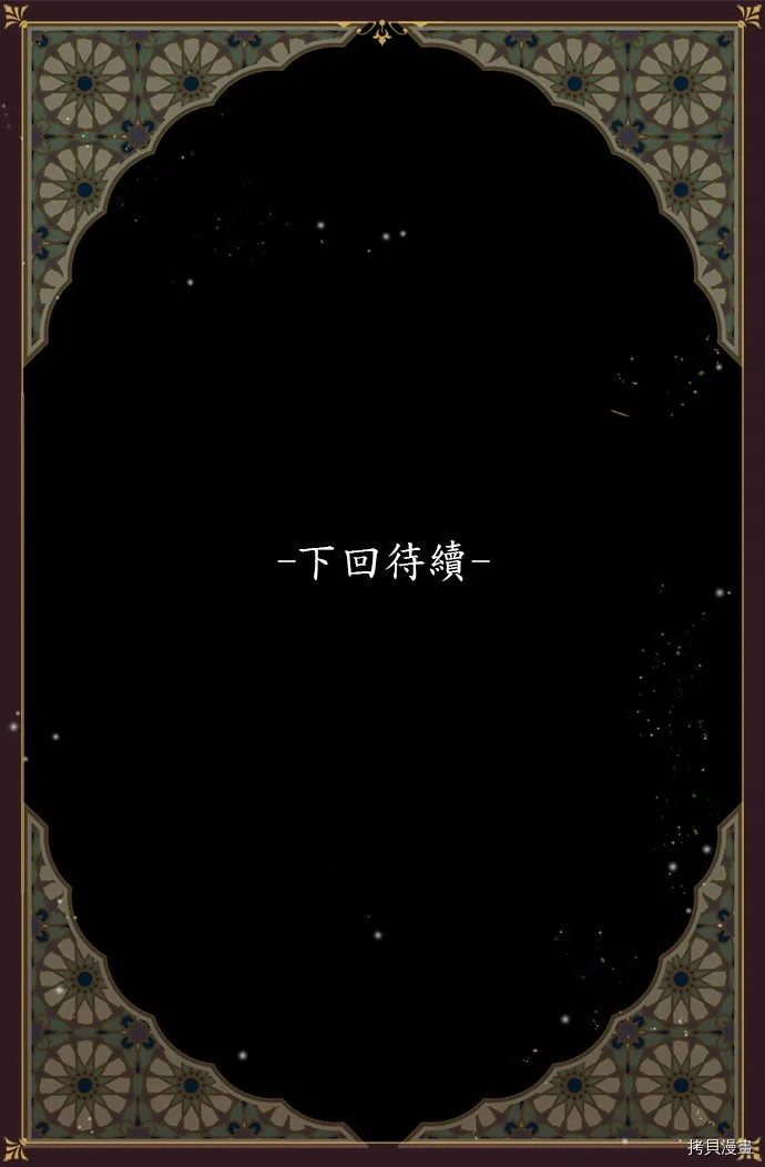 第9话 第65页
