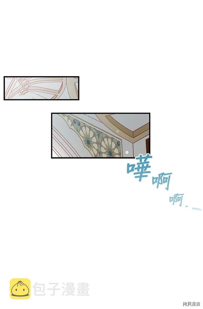 第4话 第27页
