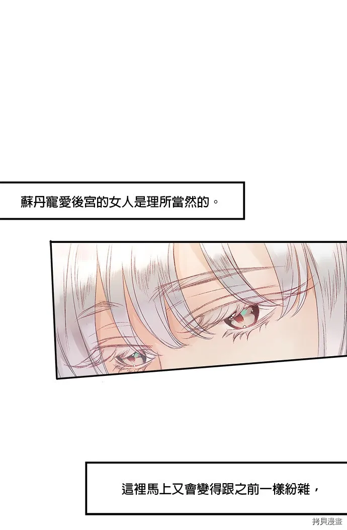 第4话 第34页