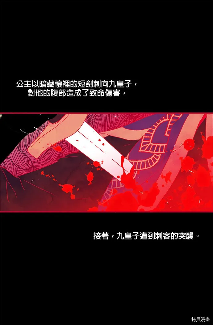 第4话 第63页