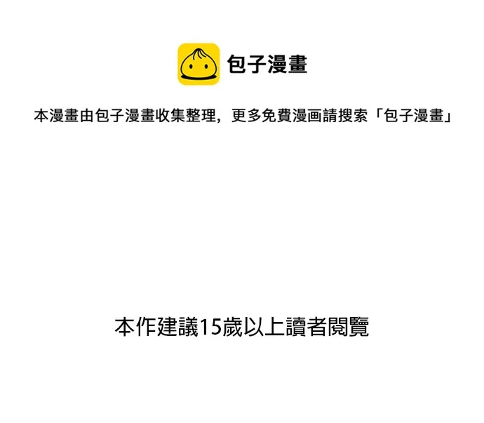 第3话 第1页