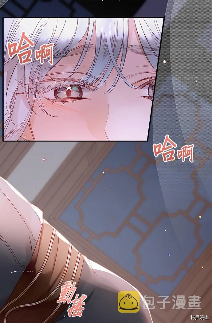 第3话 第5页