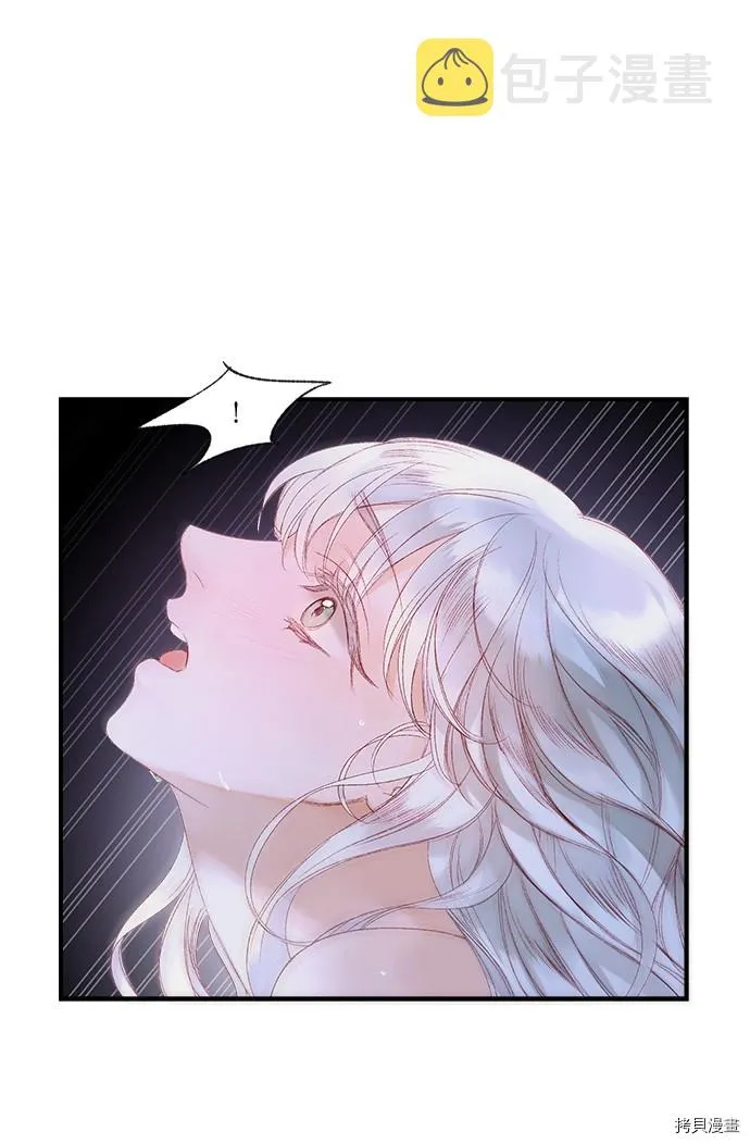 第3话 第12页