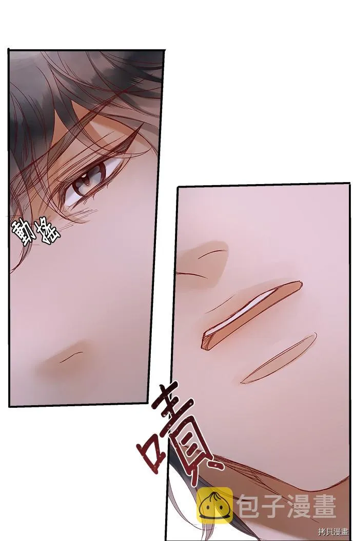 第3话 第13页