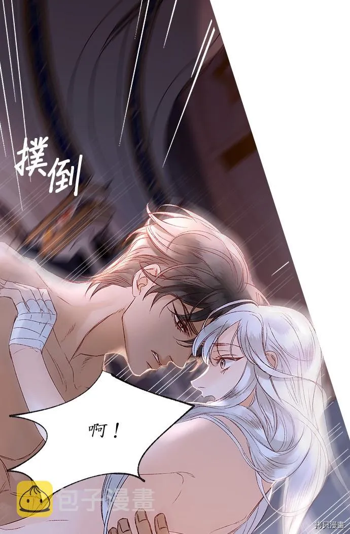 第3话 第21页