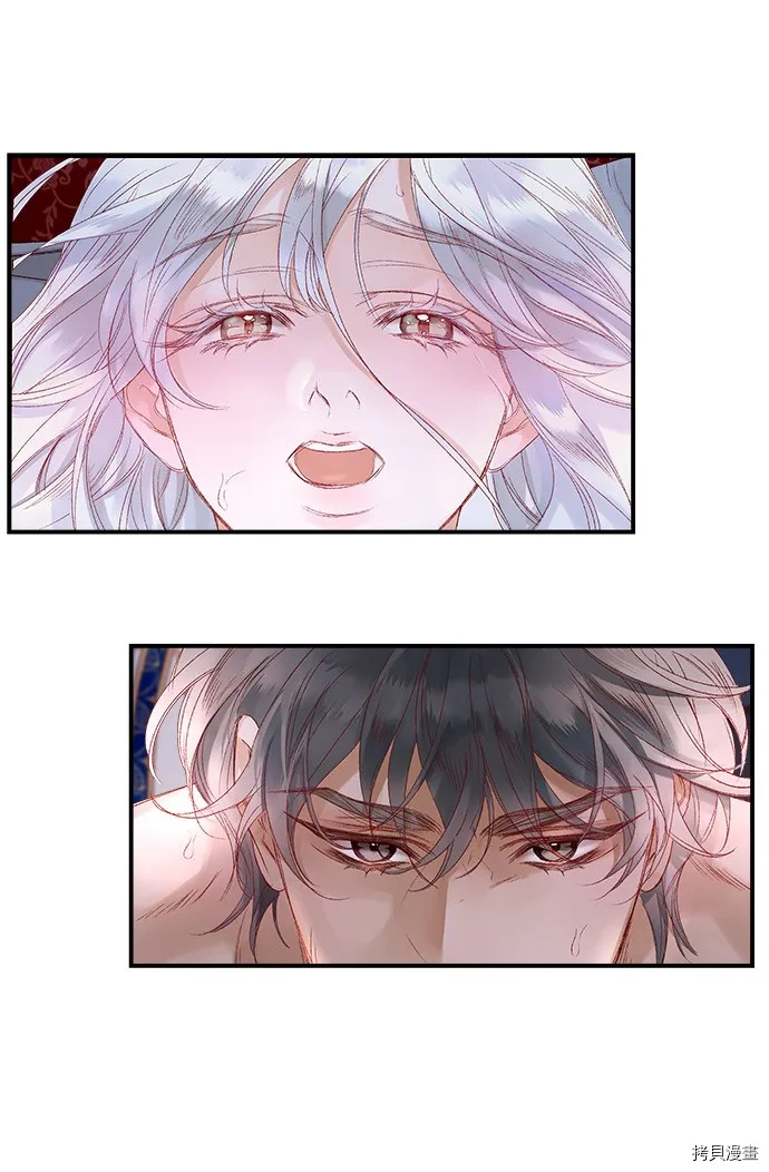 第3话 第24页