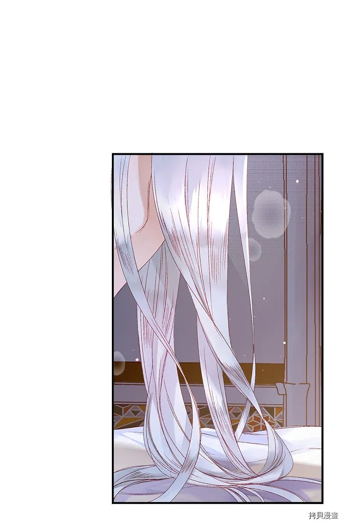 第3话 第25页
