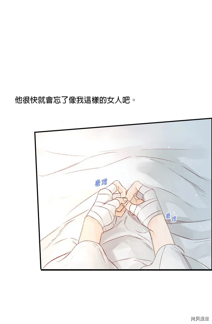 第3话 第35页