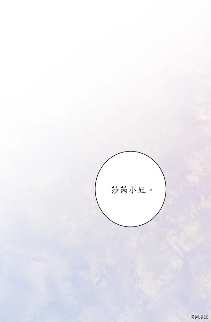 第3话 第36页