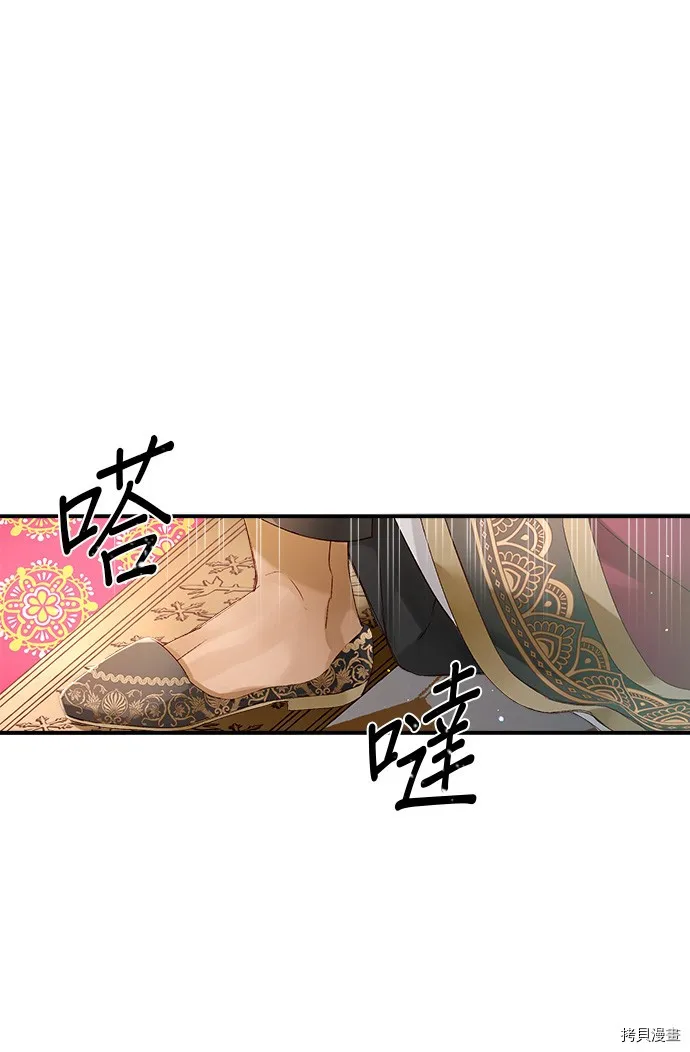 第3话 第38页