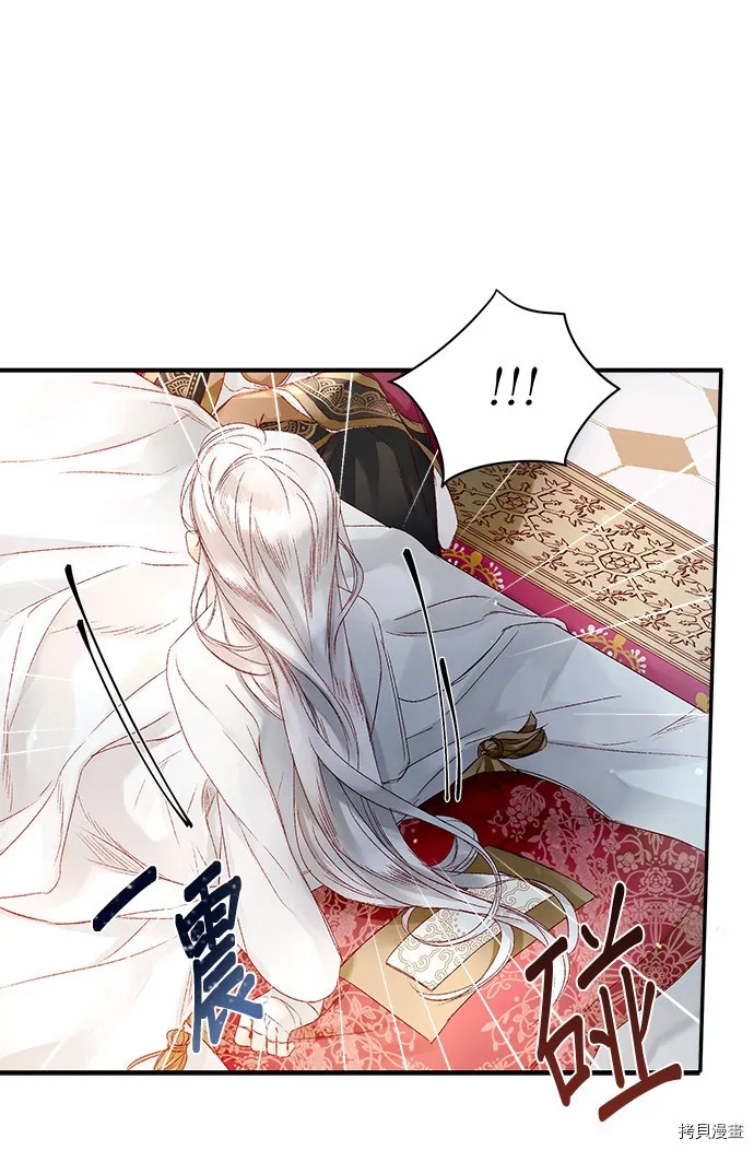 第3话 第41页