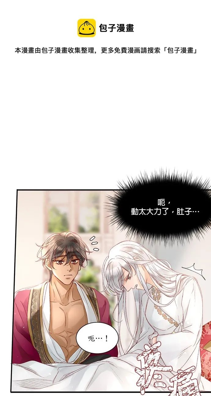 第3话 第42页