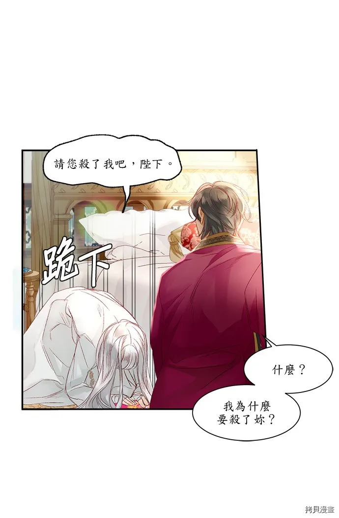 第3话 第46页