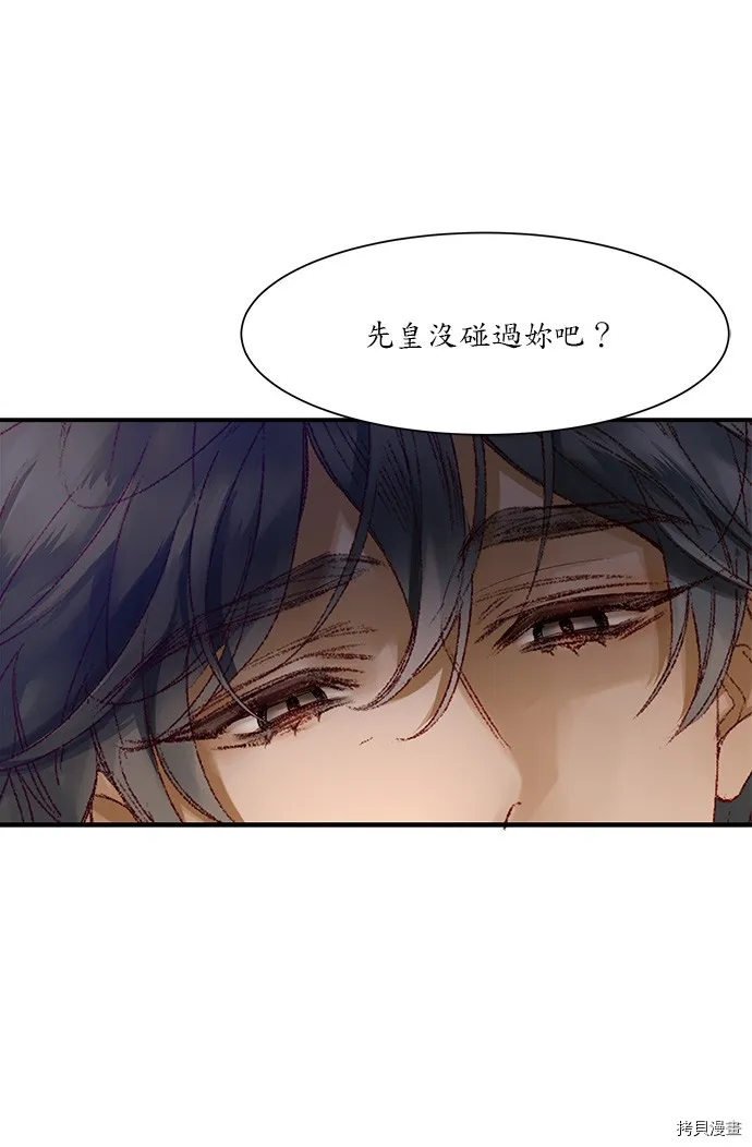 第3话 第49页