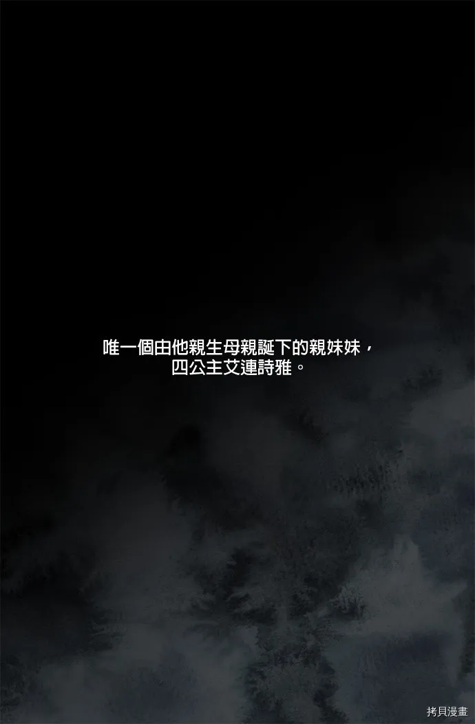 第3话 第58页