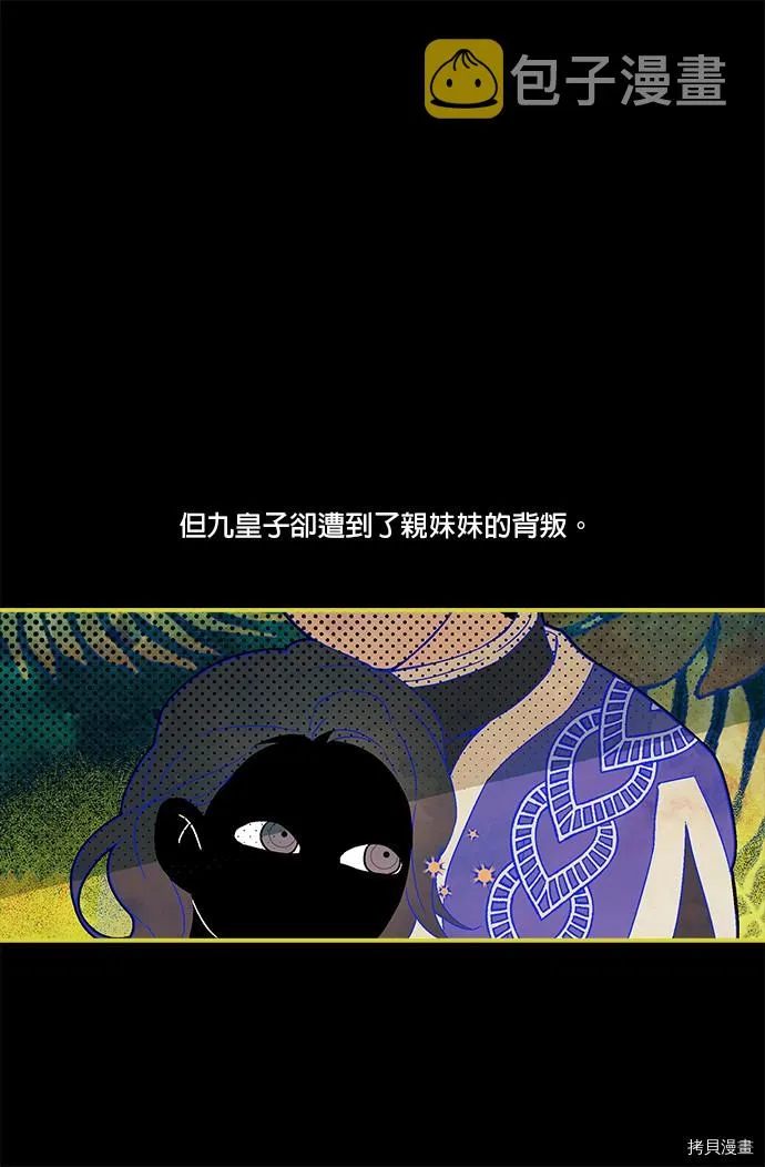 第3话 第62页