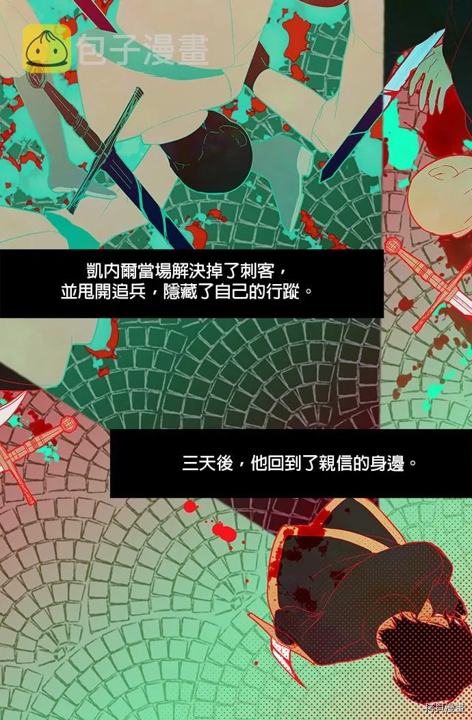 第3话 第64页