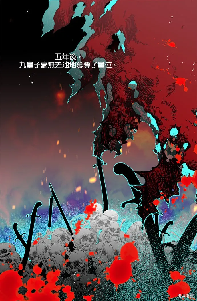 第3话 第65页