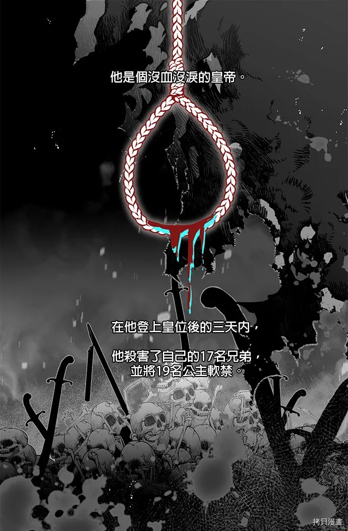 第3话 第66页